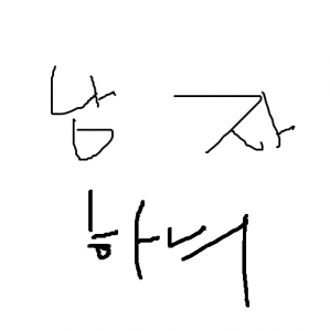 나인세컨즈 슬랙스34